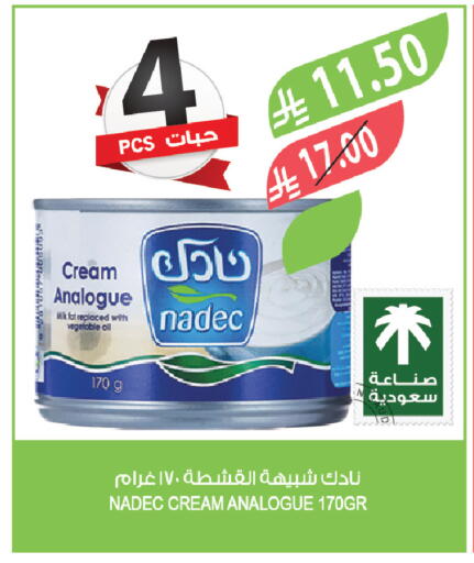 available at Farm  in KSA, Saudi Arabia, Saudi - Najran