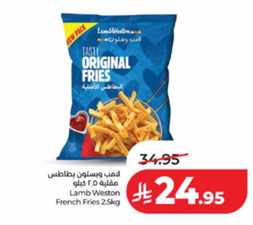 available at لولو هايبرماركت in مملكة العربية السعودية, السعودية, سعودية - تبوك