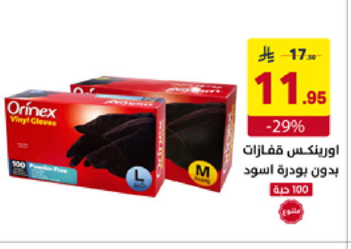 available at على كيفك in مملكة العربية السعودية, السعودية, سعودية - خميس مشيط