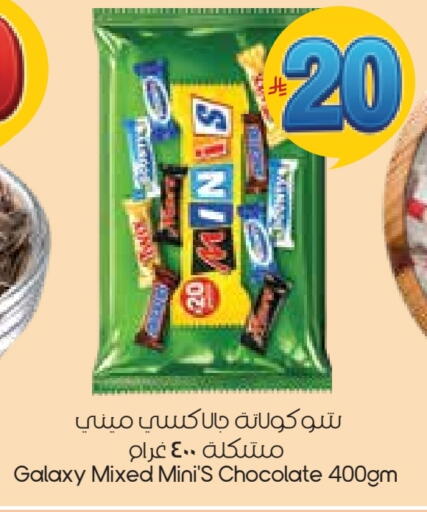 available at ستي فلاور in مملكة العربية السعودية, السعودية, سعودية - الدوادمي