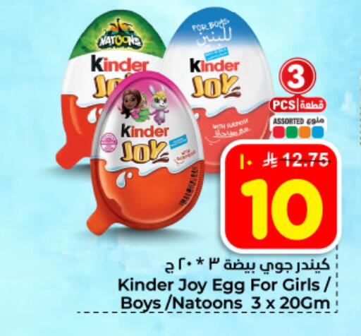 available at Hyper Al Wafa in KSA, Saudi Arabia, Saudi - Dammam