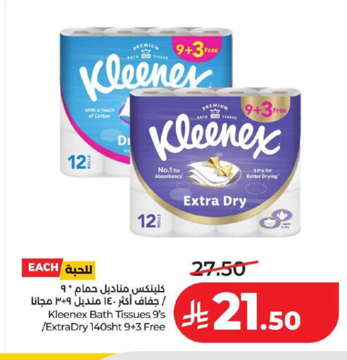available at LULU Hypermarket in KSA, Saudi Arabia, Saudi - Al Hasa