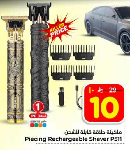 available at هايبر الوفاء in مملكة العربية السعودية, السعودية, سعودية - المنطقة الشرقية