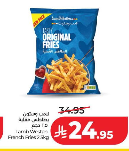 available at لولو هايبرماركت in مملكة العربية السعودية, السعودية, سعودية - الجبيل‎