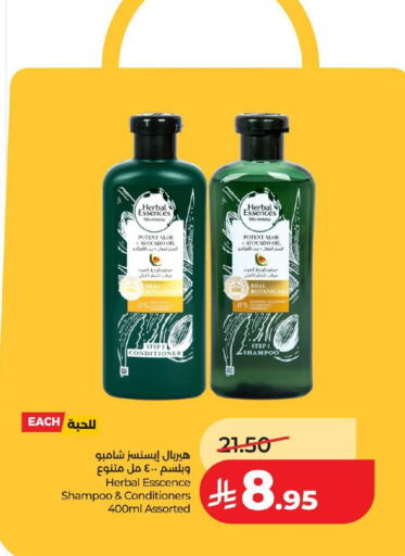 Avocado available at LULU Hypermarket in KSA, Saudi Arabia, Saudi - Al Hasa