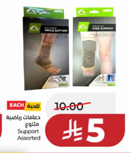 available at LULU Hypermarket in KSA, Saudi Arabia, Saudi - Jeddah