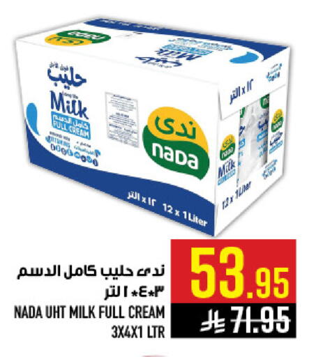 available at أبراج هايبر ماركت in مملكة العربية السعودية, السعودية, سعودية - مكة المكرمة