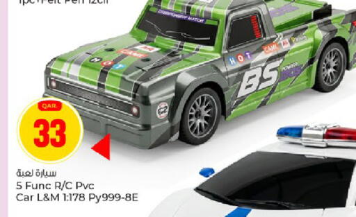 available at Paris Hypermarket in Qatar - Al Rayyan