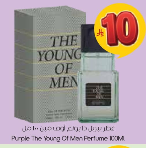 available at City Flower in KSA, Saudi Arabia, Saudi - Al Duwadimi