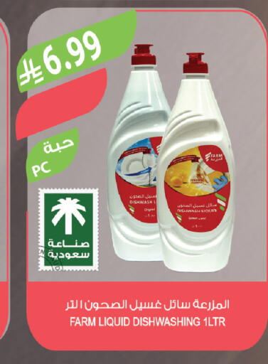 Lemon available at المزرعة in مملكة العربية السعودية, السعودية, سعودية - نجران