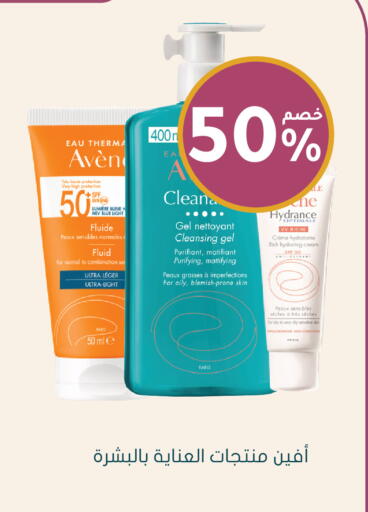 available at Nahdi in KSA, Saudi Arabia, Saudi - Jeddah