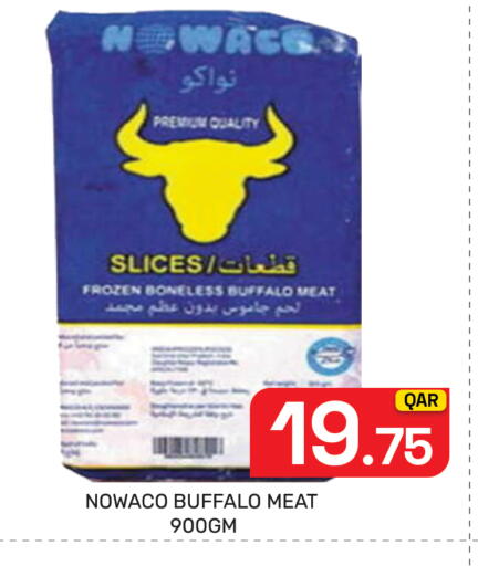 available at مجلس هايبرماركت in قطر - الريان