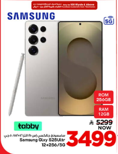 available at Mark & Save in KSA, Saudi Arabia, Saudi - Al Khobar