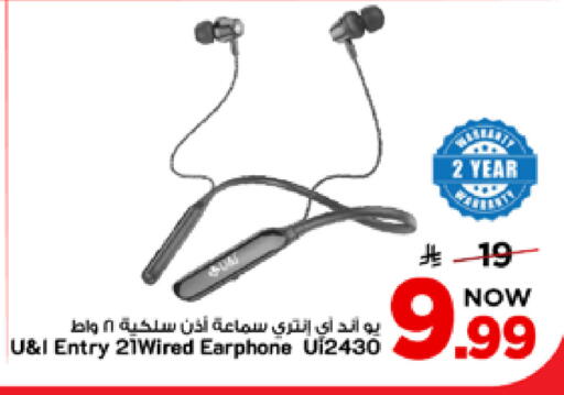 available at Mark & Save in KSA, Saudi Arabia, Saudi - Al Khobar