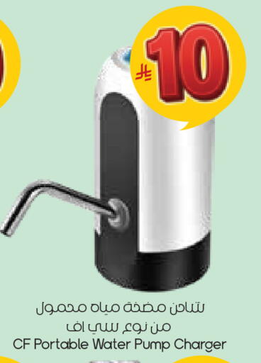 available at City Flower in KSA, Saudi Arabia, Saudi - Dammam