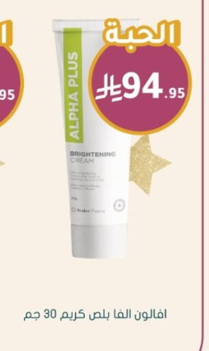 available at Nahdi in KSA, Saudi Arabia, Saudi - Jeddah