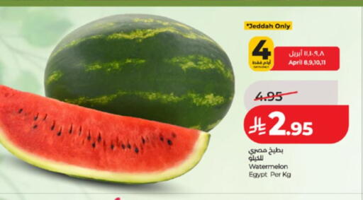 Watermelon from Egypt available at LULU Hypermarket in KSA, Saudi Arabia, Saudi - Mecca