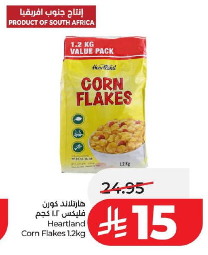 available at LULU Hypermarket in KSA, Saudi Arabia, Saudi - Hafar Al Batin