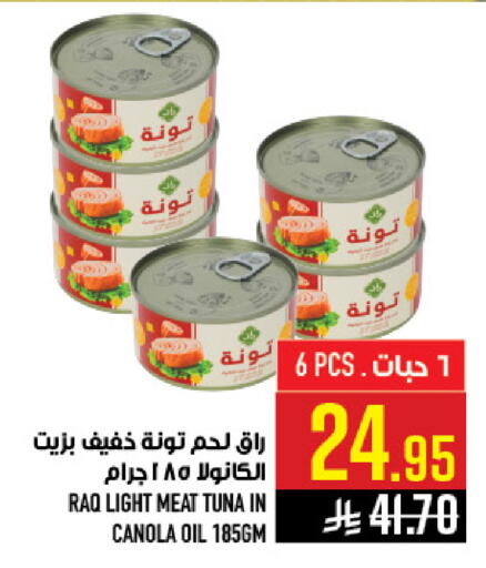 available at أبراج هايبر ماركت in مملكة العربية السعودية, السعودية, سعودية - مكة المكرمة