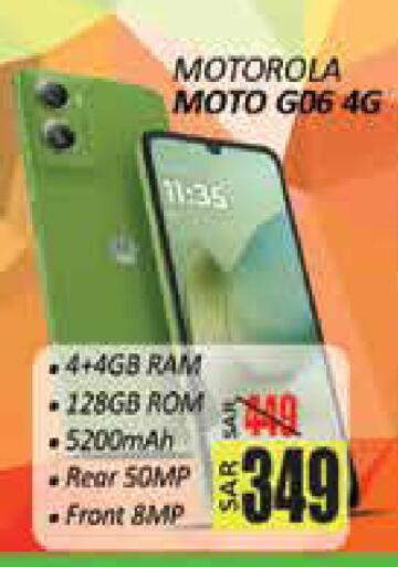 available at City Flower in KSA, Saudi Arabia, Saudi - Hail