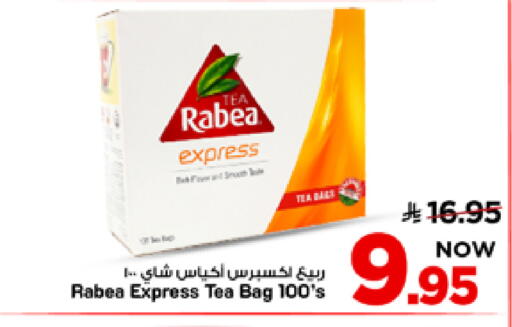 available at مارك & سيف in مملكة العربية السعودية, السعودية, سعودية - الخبر‎