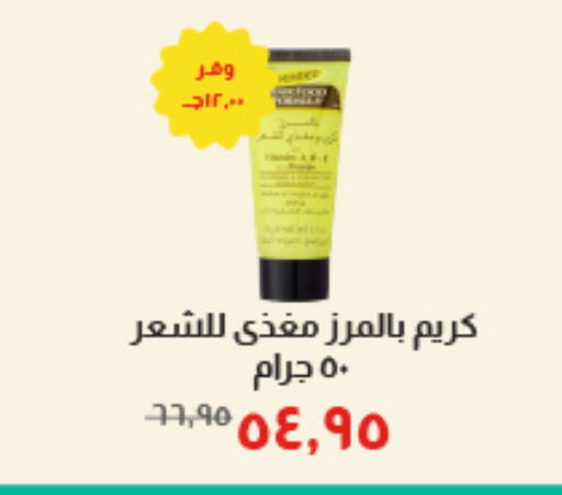 available at Kheir Zaman  in Egypt - Cairo