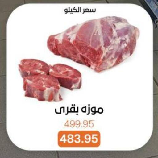 available at Beit El Gomla in Egypt - Cairo