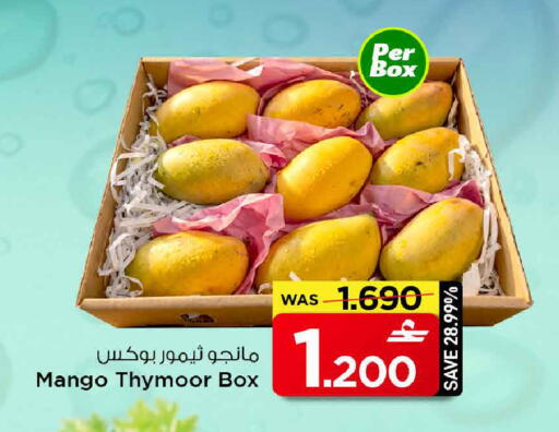 Mango available at مارك & سايف in عُمان - مسقط‎