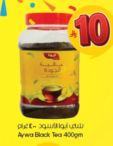 available at ستي فلاور in مملكة العربية السعودية, السعودية, سعودية - الخرج