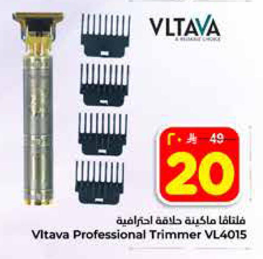 available at هايبر الوفاء in مملكة العربية السعودية, السعودية, سعودية - الخرج