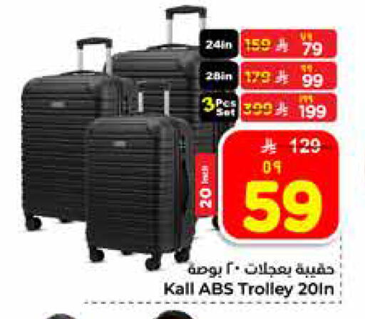 available at هايبر الوفاء in مملكة العربية السعودية, السعودية, سعودية - الخرج