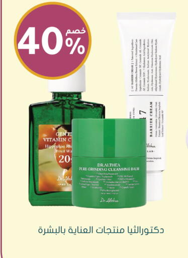 Avocado available at Nahdi in KSA, Saudi Arabia, Saudi - Jubail