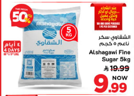 available at Mark & Save in KSA, Saudi Arabia, Saudi - Al Khobar