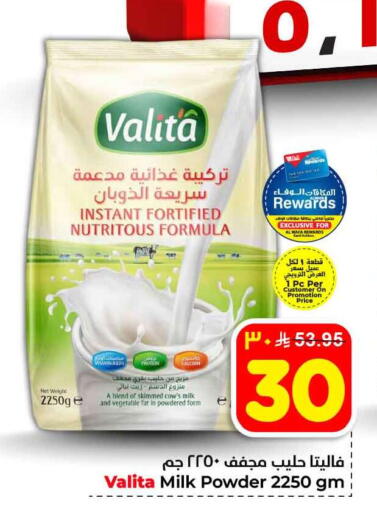 available at Hyper Al Wafa in KSA, Saudi Arabia, Saudi - Jeddah