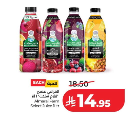Pomegranate Orange Apple Grapes Pineapple Beetroot available at LULU Hypermarket in KSA, Saudi Arabia, Saudi - Hafar Al Batin
