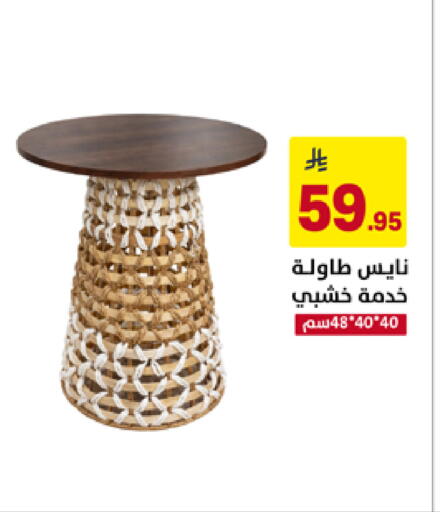 available at Ala Kaifak in KSA, Saudi Arabia, Saudi - Hafar Al Batin