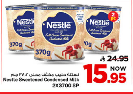 available at Mark & Save in KSA, Saudi Arabia, Saudi - Riyadh