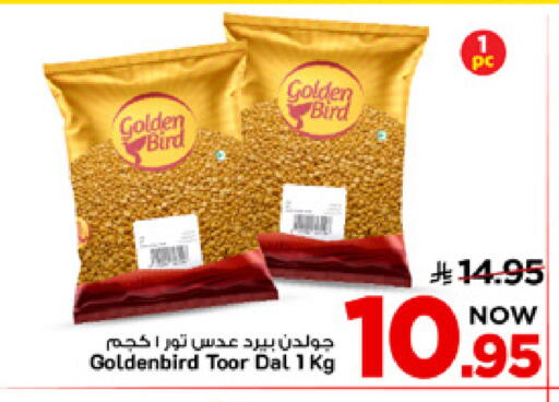 available at Mark & Save in KSA, Saudi Arabia, Saudi - Al Khobar