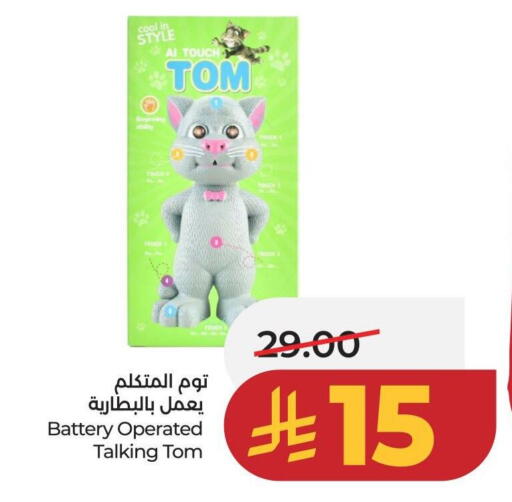 available at LULU Hypermarket in KSA, Saudi Arabia, Saudi - Unayzah