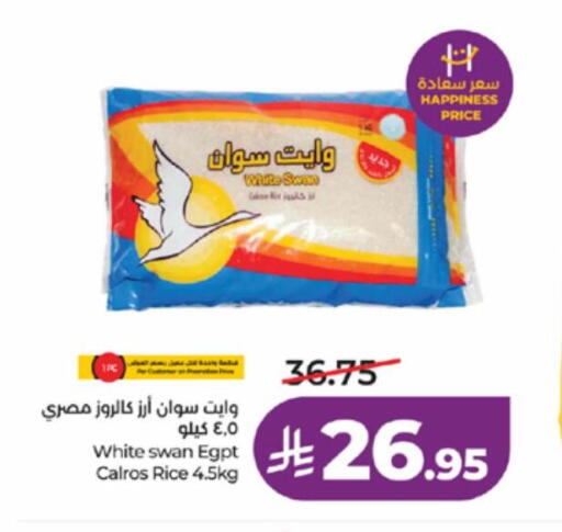 available at LULU Hypermarket in KSA, Saudi Arabia, Saudi - Yanbu