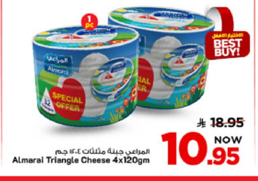 available at Mark & Save in KSA, Saudi Arabia, Saudi - Al Khobar