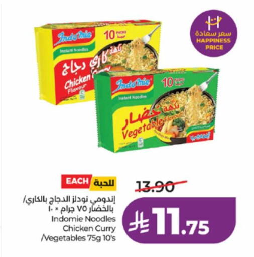 available at لولو هايبرماركت in مملكة العربية السعودية, السعودية, سعودية - تبوك