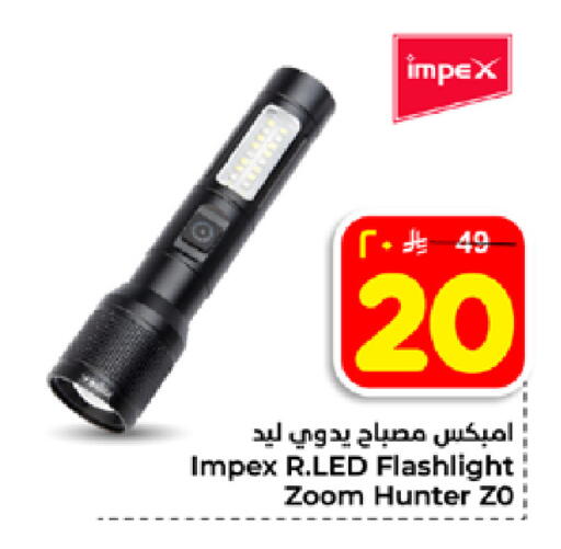 available at Hyper Al Wafa in KSA, Saudi Arabia, Saudi - Jeddah