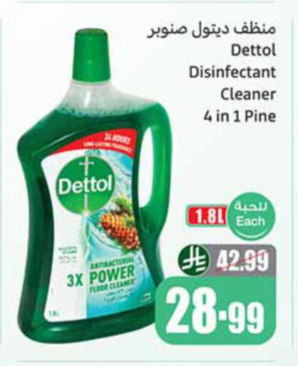 available at أسواق عبد الله العثيم in مملكة العربية السعودية, السعودية, سعودية - الزلفي