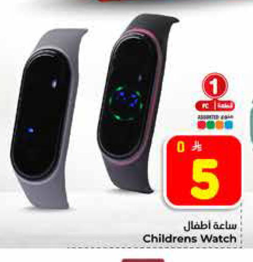 available at هايبر الوفاء in مملكة العربية السعودية, السعودية, سعودية - مكة المكرمة