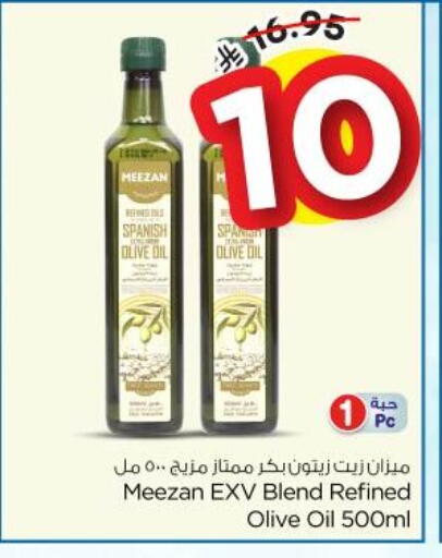 available at Nesto in KSA, Saudi Arabia, Saudi - Riyadh