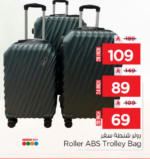 available at Nesto in KSA, Saudi Arabia, Saudi - Al Hasa