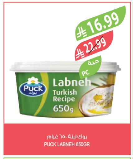 available at المزرعة in مملكة العربية السعودية, السعودية, سعودية - الأحساء‎