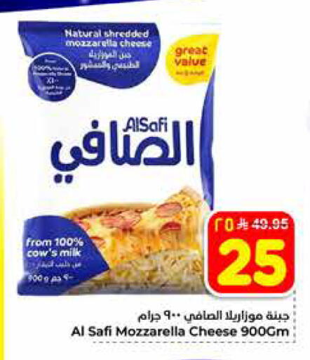 available at هايبر الوفاء in مملكة العربية السعودية, السعودية, سعودية - الخرج