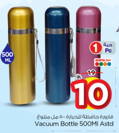 available at Nesto in KSA, Saudi Arabia, Saudi - Al-Kharj